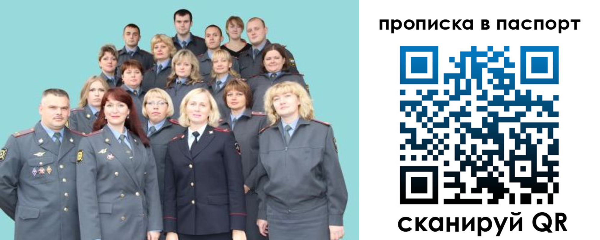 прописка иностранных граждан в Суздали