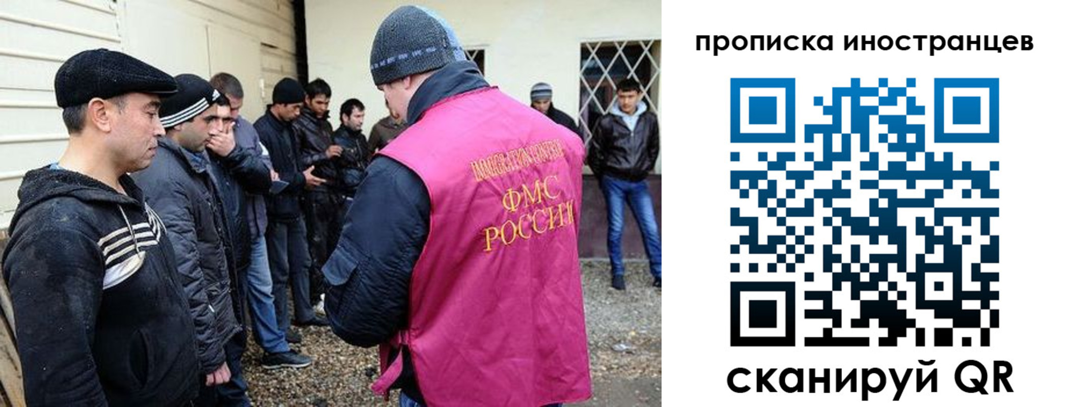 временная регистрация надежно в Суздали