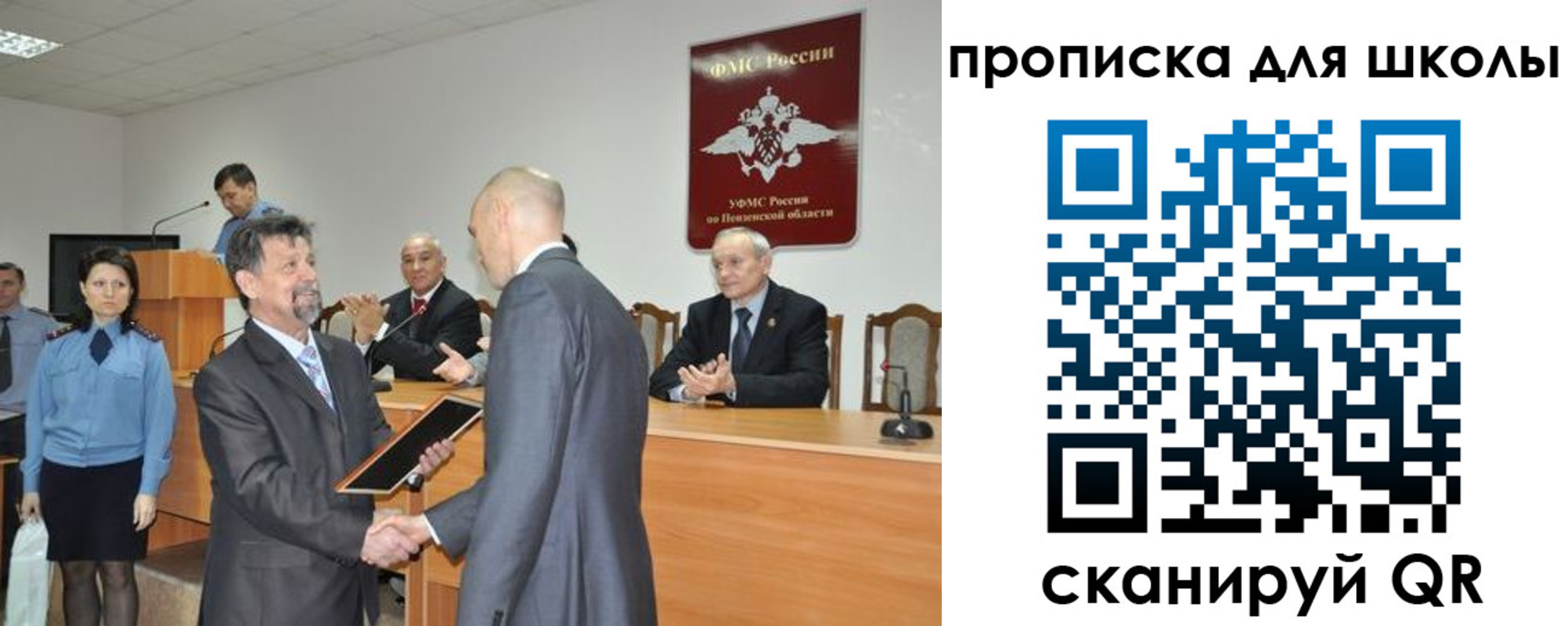 временная регистрация надежно в Суздали