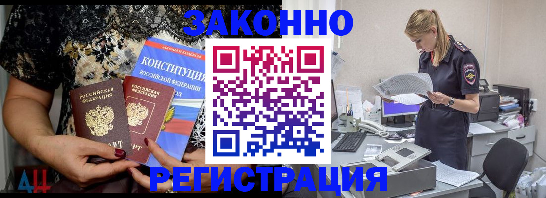 пропишу в квартире в Суздали