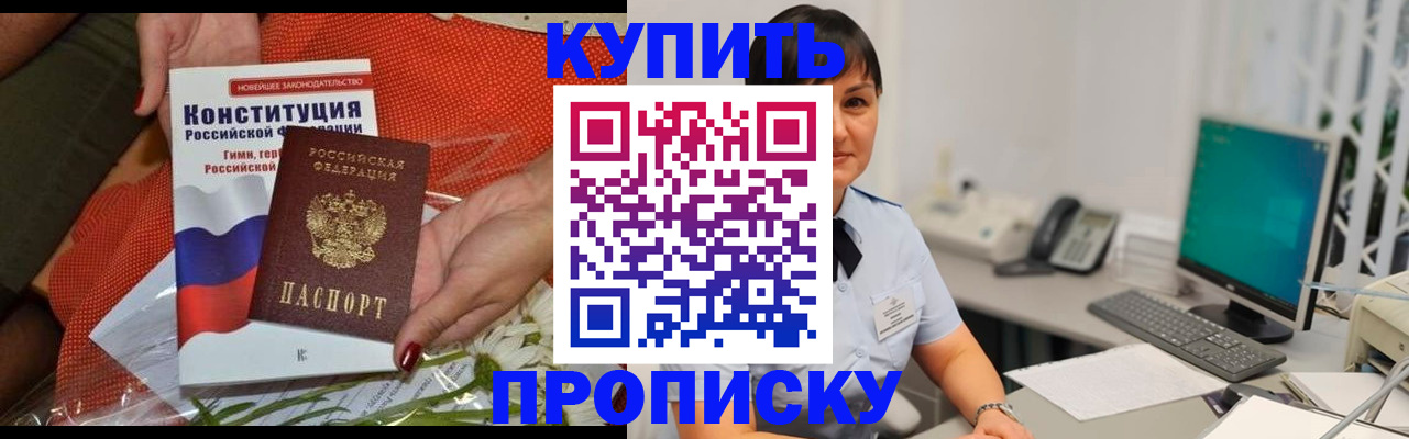 прописка иностранных граждан в Суздали